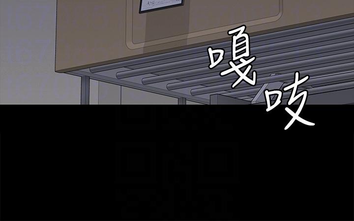 韩国污漫画 傀儡 第91话-二媳妇的秘密 29