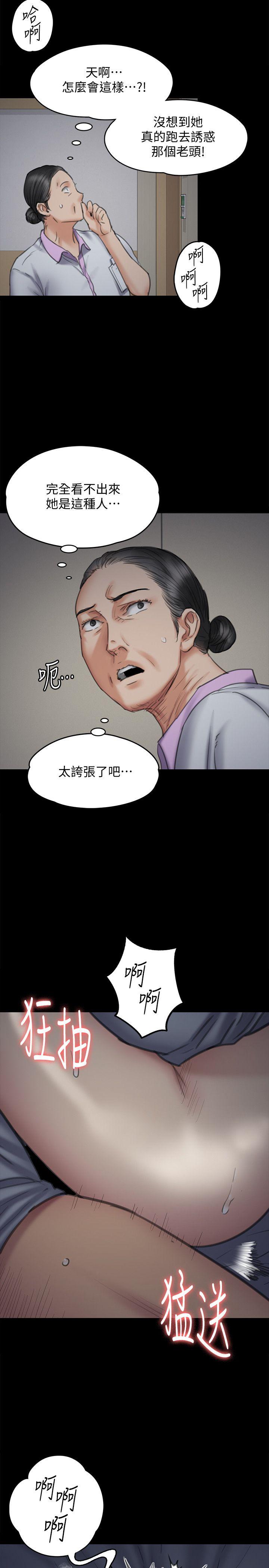 傀儡  第92话-1年半后… 漫画图片18.jpg