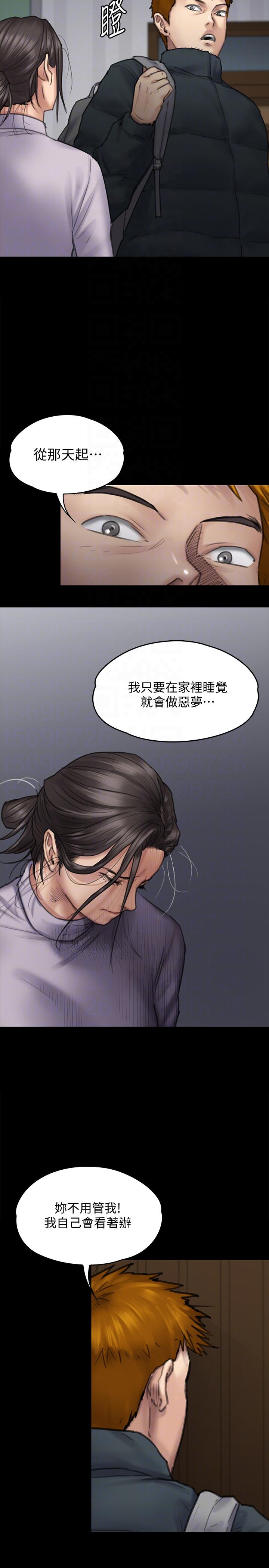 傀儡  第94话-成为贤儿姐的真爱 漫画图片15.jpg