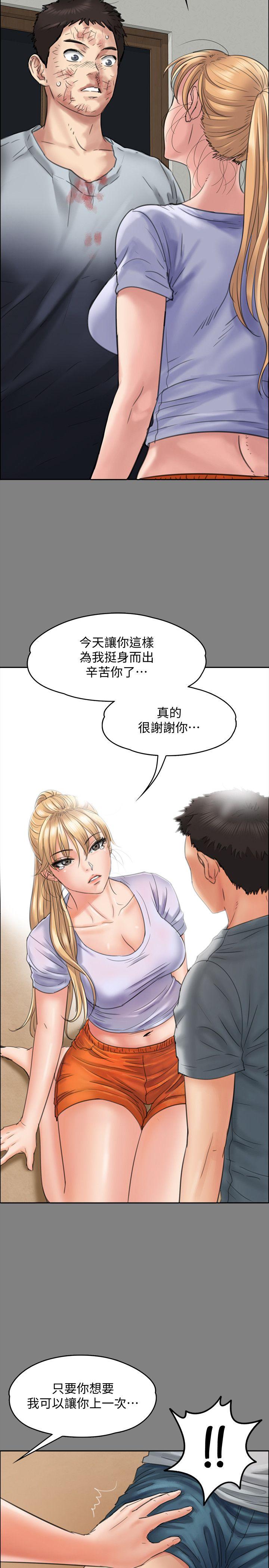 韩国污漫画 傀儡 第94话-成为贤儿姐的真爱 28