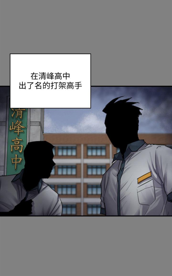 傀儡  第95话-必定会和达莉上同所大学 漫画图片20.jpg