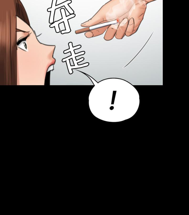 韩国污漫画 傀儡 第97话-满20岁的达莉和俊彪 23