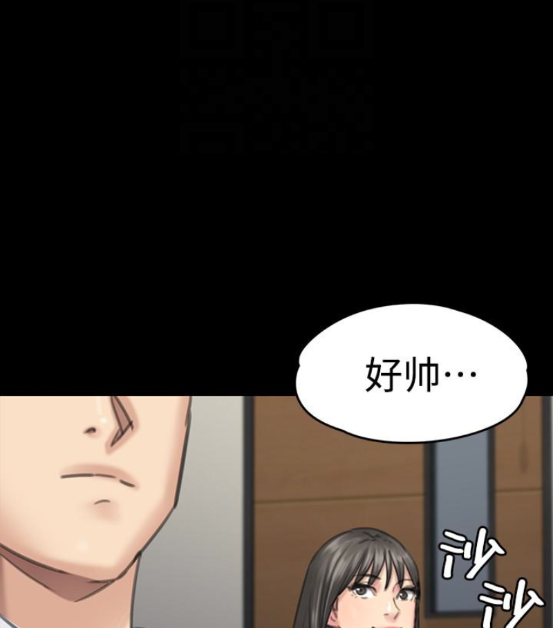 韩国污漫画 傀儡 第97话-满20岁的达莉和俊彪 130