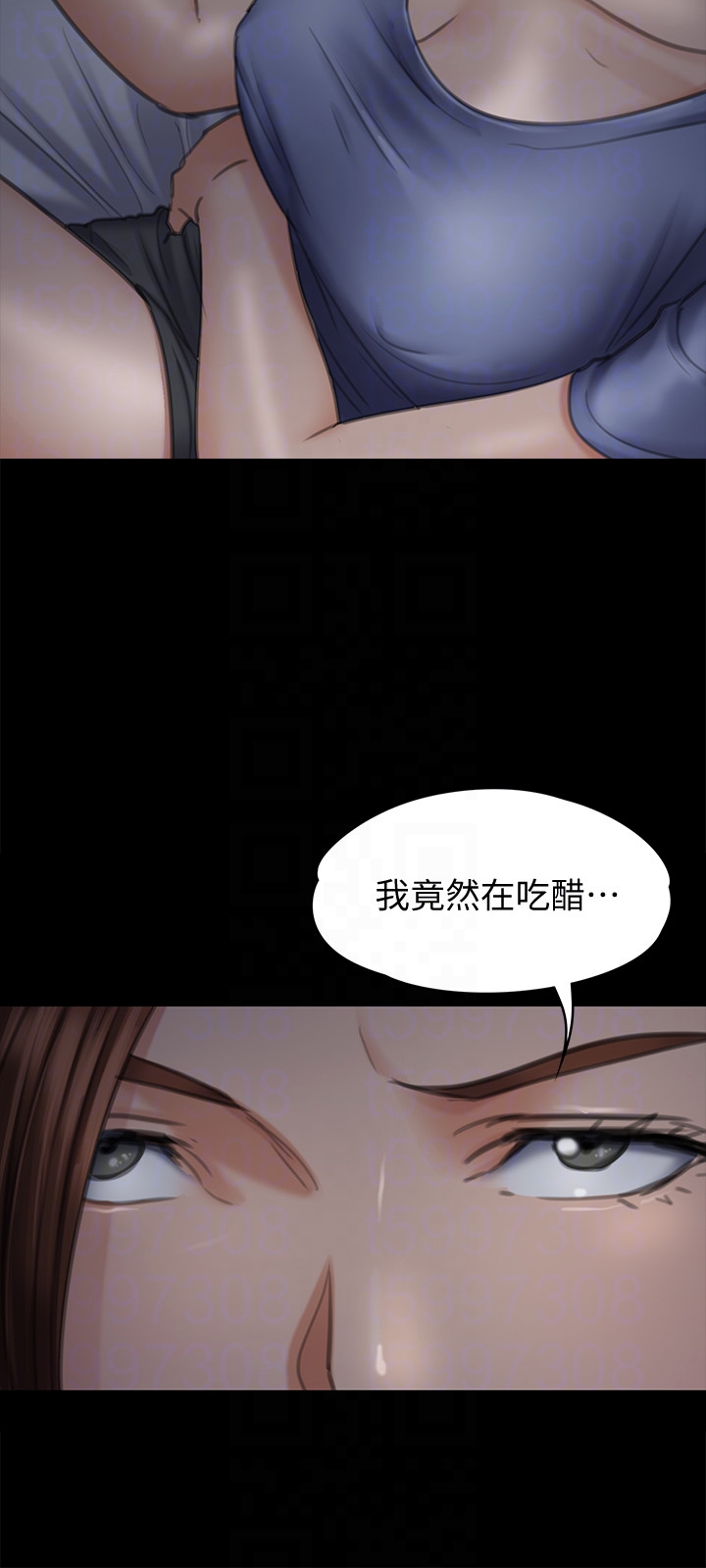 傀儡  第98话-新年第一炮 漫画图片11.jpg