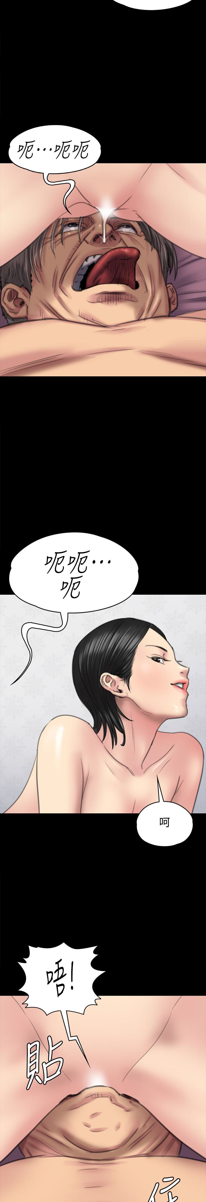 傀儡  第98话-新年第一炮 漫画图片22.jpg