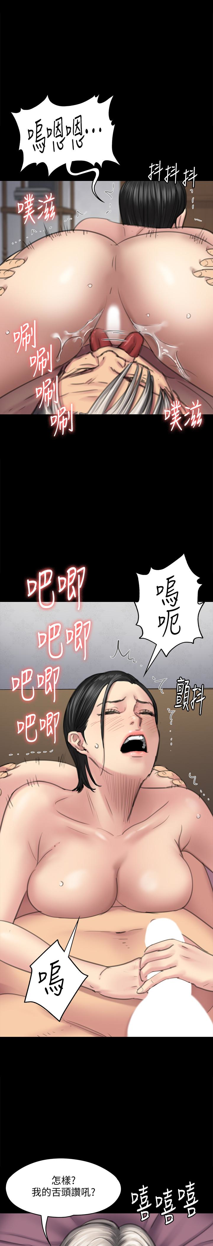 傀儡  第98话-新年第一炮 漫画图片26.jpg