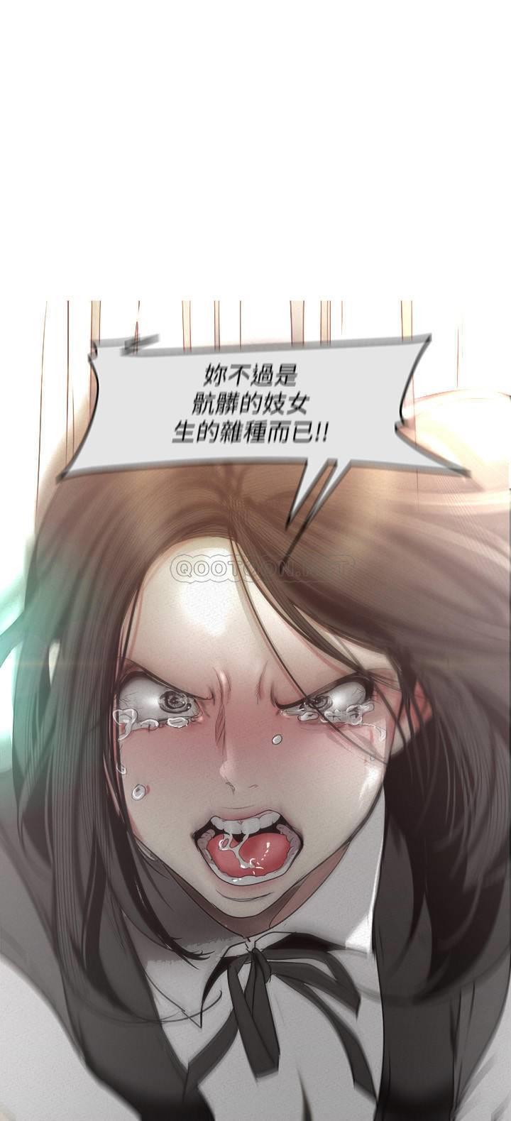 韩漫《美丽新世界》第108話 - 傳達到書潾身上的真心 全集在线阅读 23