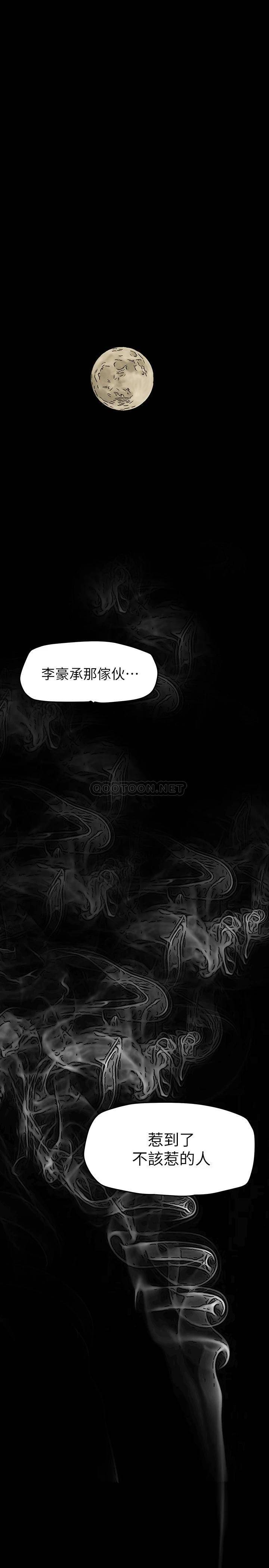 韩漫《美丽新世界》第143話 讓我比上次更舒服 全集在线阅读 19