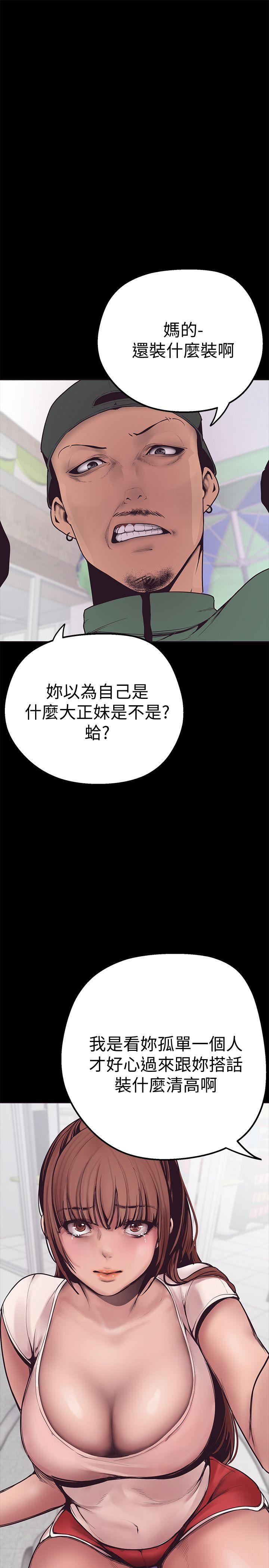 韩漫《美丽新世界》第2話 - 其實你想和組長做吧? 全集在线阅读 51