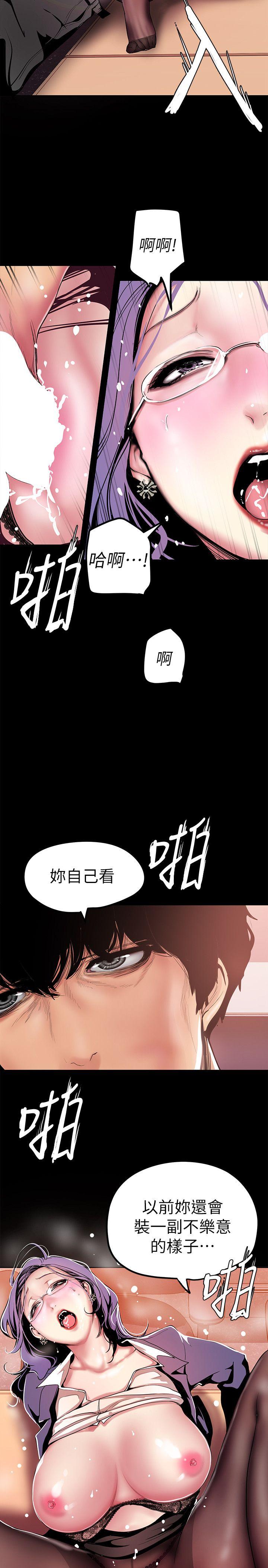 韩漫《美丽新世界》第26話-李承豪，你完蛋瞭 全集在线阅读 5