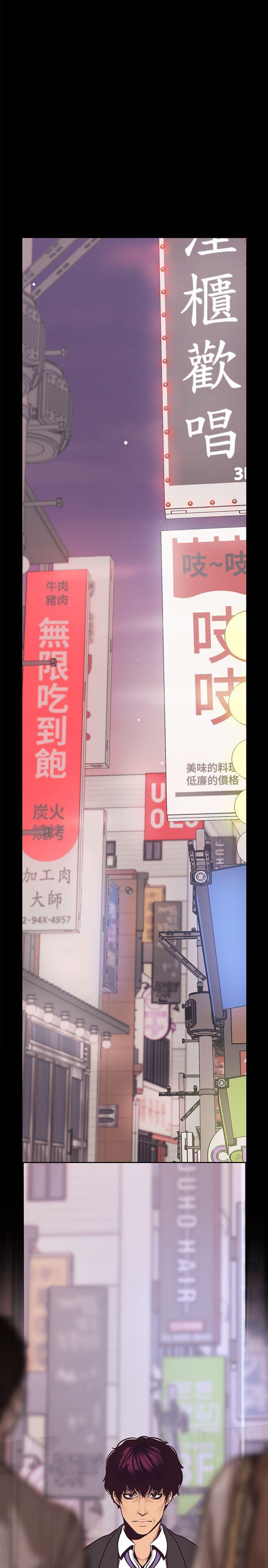 韩漫《美丽新世界》第5話 - 豪承的現場直擊 全集在线阅读 41