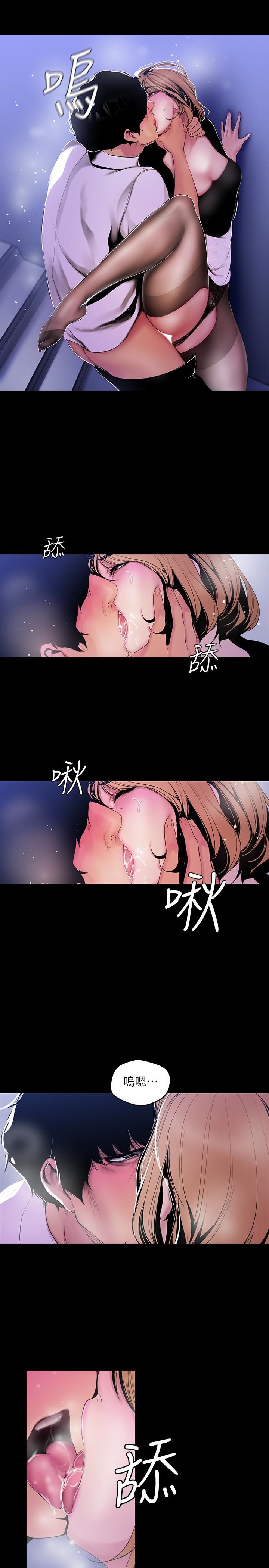 韩漫《美丽新世界》第52話-享受強迫式性愛的羅素莉 全集在线阅读 12