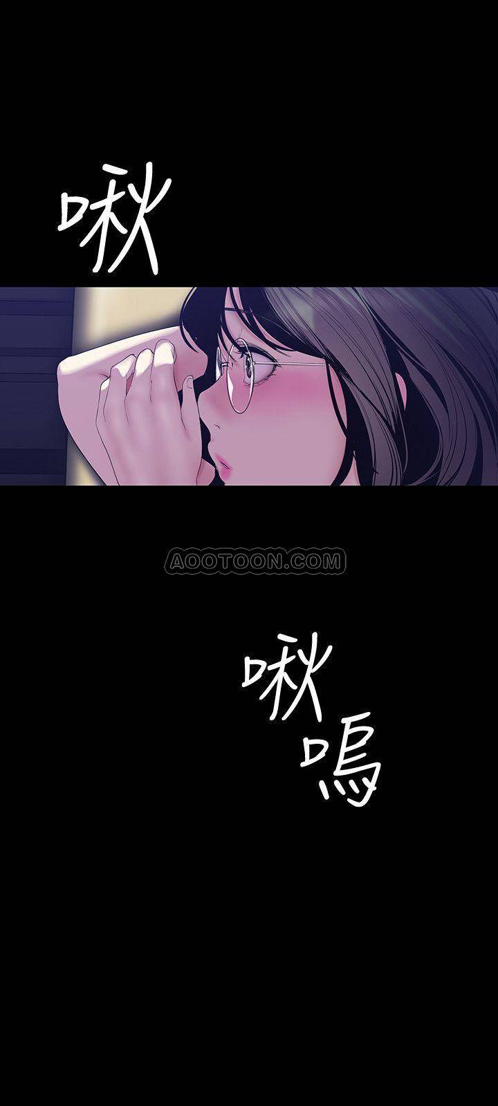 韩漫《美丽新世界》第60話 - 開始興奮的徐貞淑 全集在线阅读 17