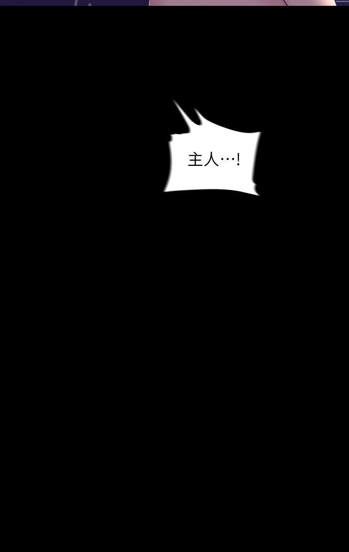 韩漫《美丽新世界》第95話 - 宣傳組課長—安小薇登場 全集在线阅读 10