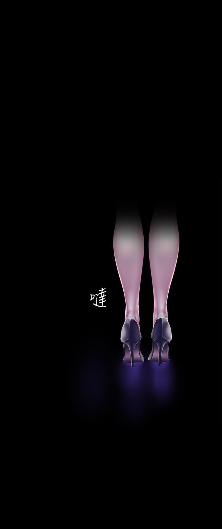 韩漫《美丽新世界》第95話 - 宣傳組課長—安小薇登場 全集在线阅读 17