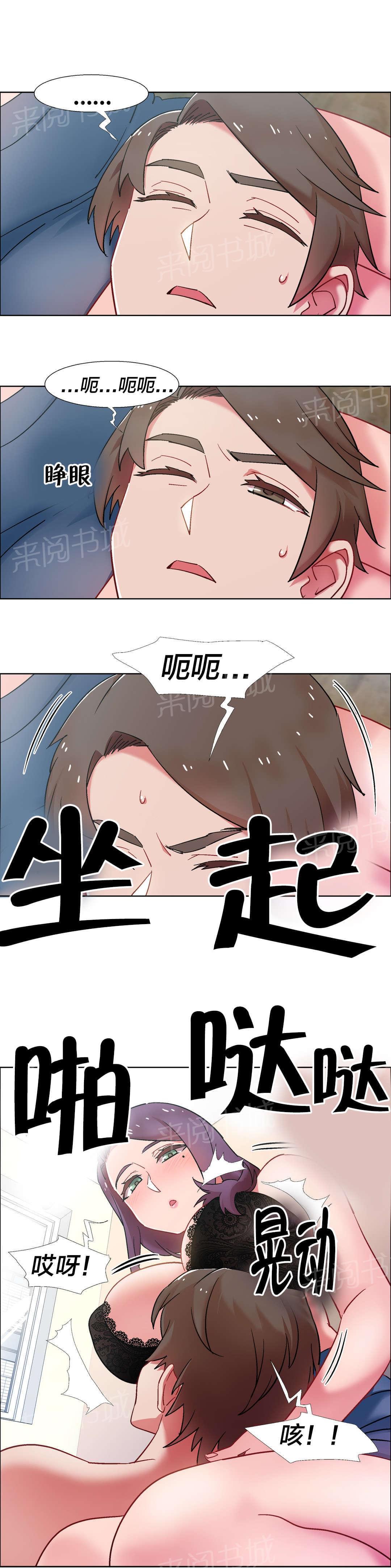 韩国污漫画 香艷小店 第46话 14