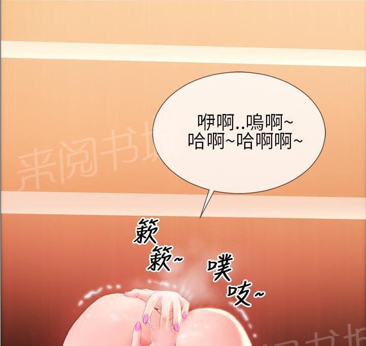 韩国污漫画 婚姻承包人 第34话 7