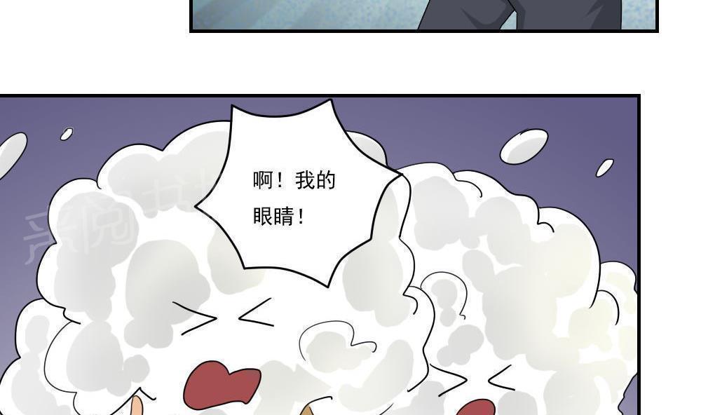 韩国污漫画 都是黑絲惹的禍 第100话 20