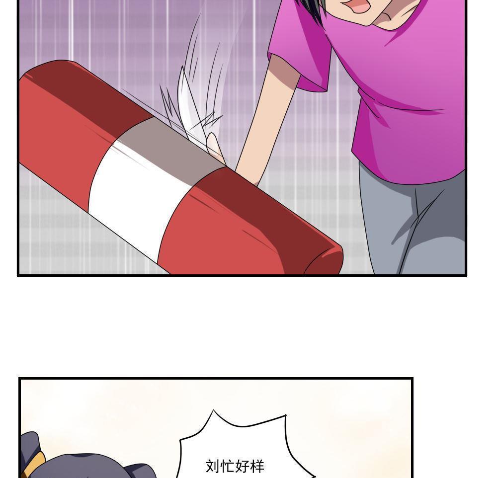 都是黑丝惹的祸  第101话 漫画图片14.jpg