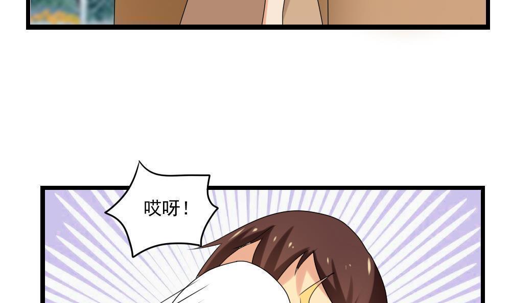 都是黑丝惹的祸  第107话 漫画图片8.jpg