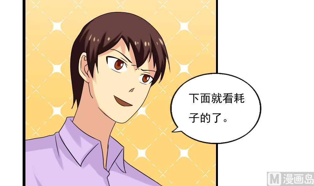 都是黑丝惹的祸  第107话 漫画图片22.jpg