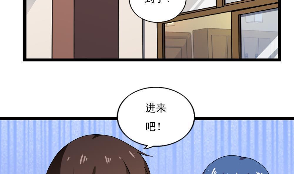 韩国污漫画 都是黑絲惹的禍 第108话 26