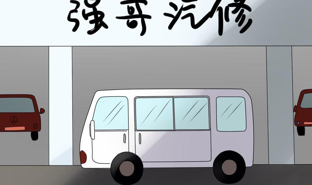 都是黑丝惹的祸  第109话 漫画图片18.jpg