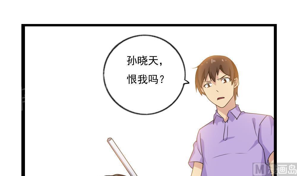 韩国污漫画 都是黑絲惹的禍 第111话 4