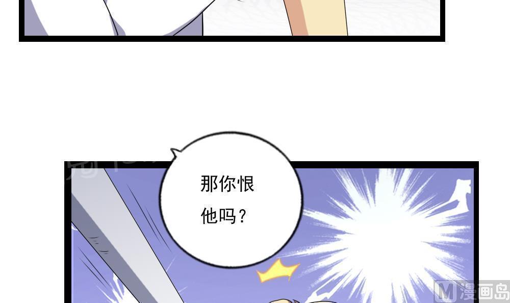 韩国污漫画 都是黑絲惹的禍 第111话 7