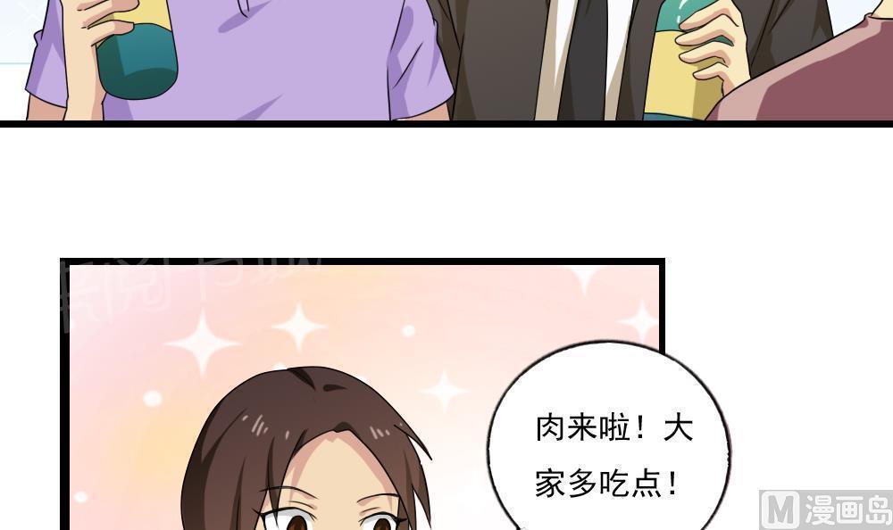 韩国污漫画 都是黑絲惹的禍 第111话 22