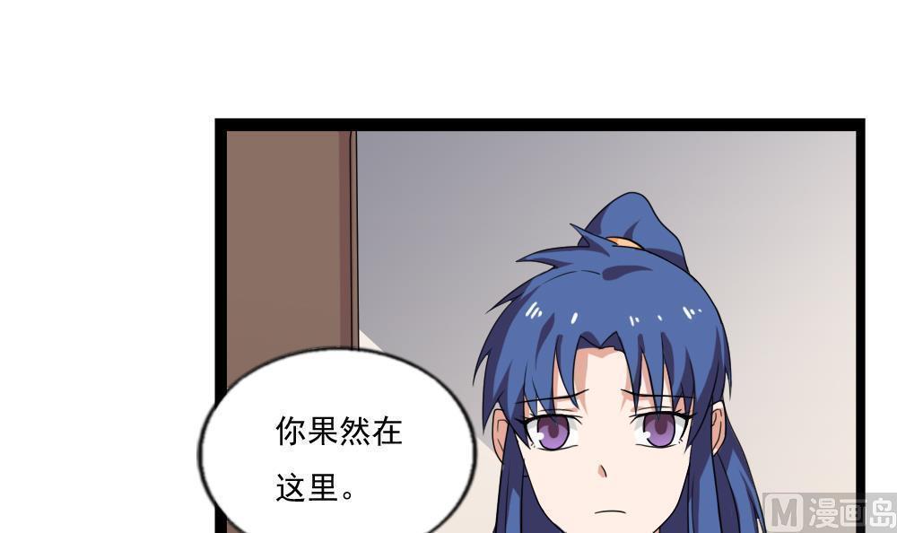 都是黑丝惹的祸  第112话 漫画图片4.jpg