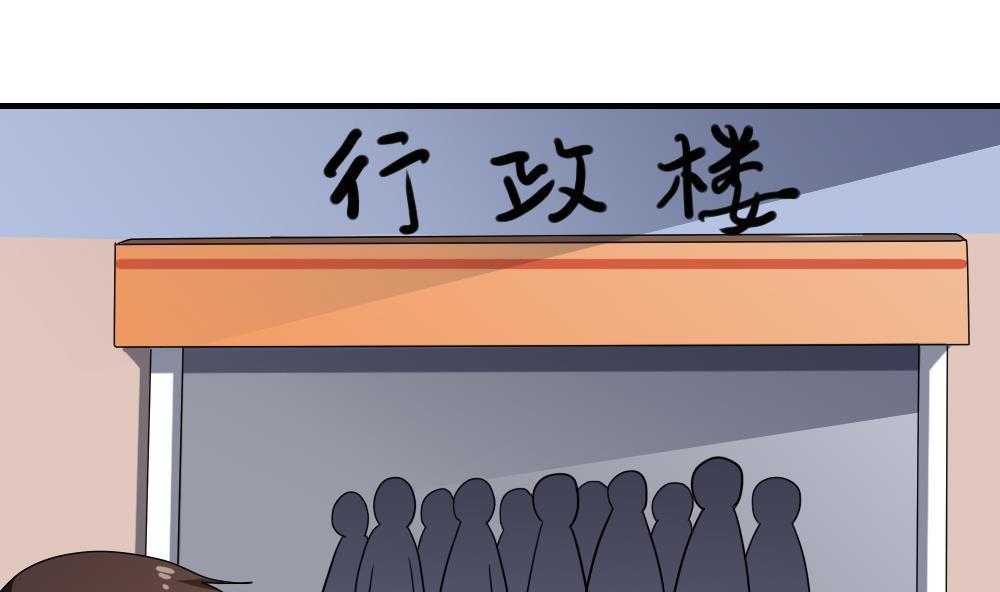 都是黑丝惹的祸  第113话 漫画图片17.jpg