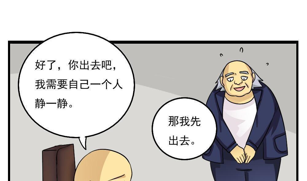 都是黑丝惹的祸  第117话 漫画图片17.jpg