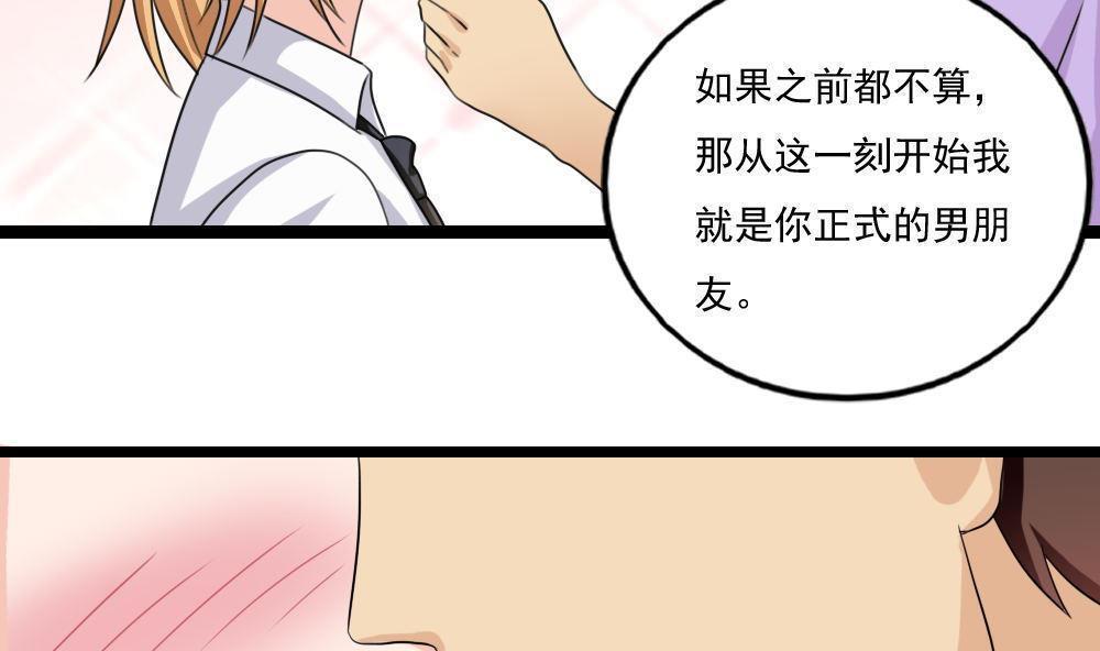 都是黑丝惹的祸  第118话 漫画图片18.jpg