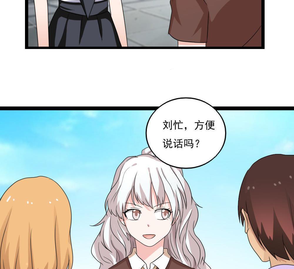 都是黑丝惹的祸  第118话 漫画图片38.jpg