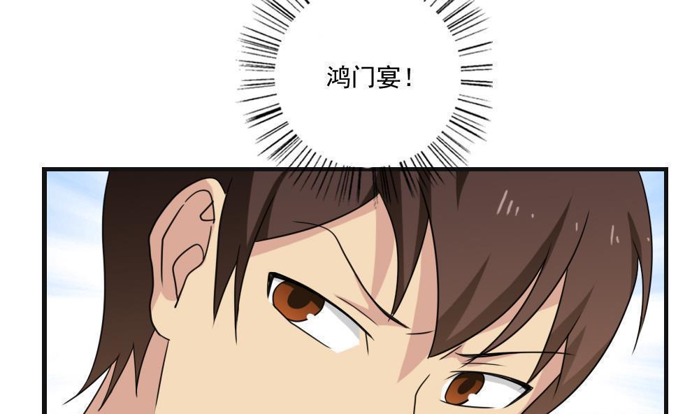 都是黑丝惹的祸  第119话 漫画图片7.jpg