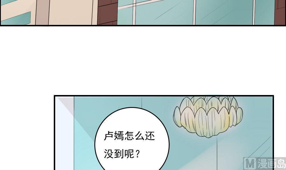 都是黑丝惹的祸  第122话 漫画图片4.jpg