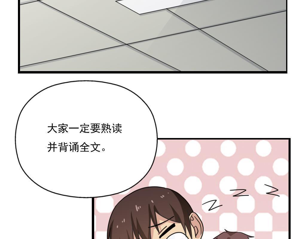 都是黑丝惹的祸  第126话 漫画图片15.jpg