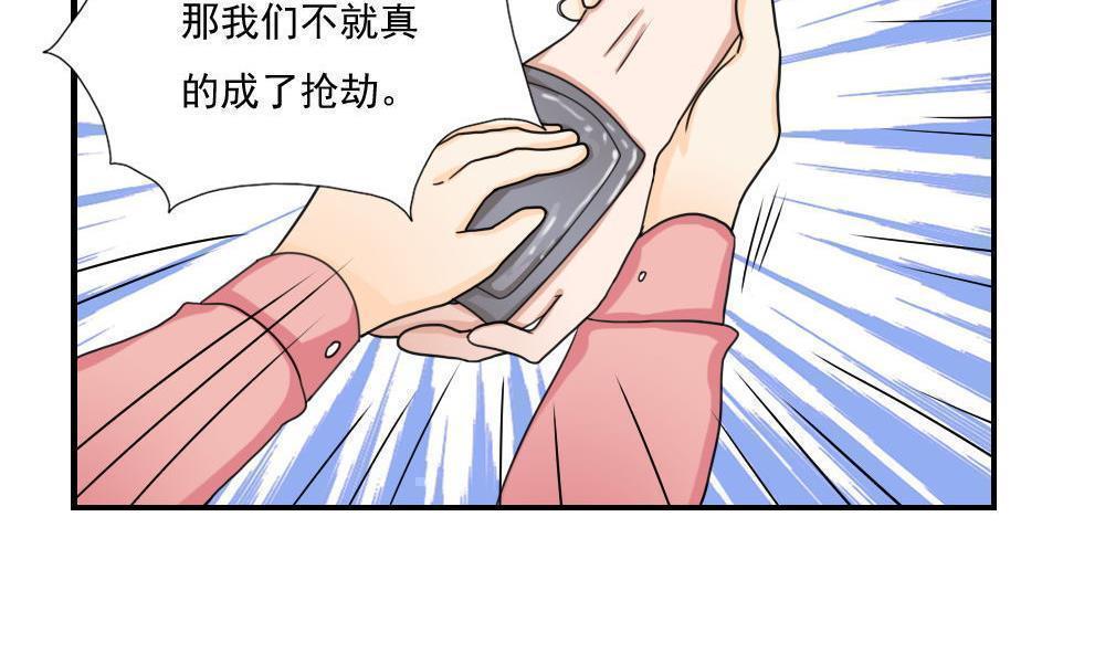 都是黑丝惹的祸  第127话 漫画图片12.jpg