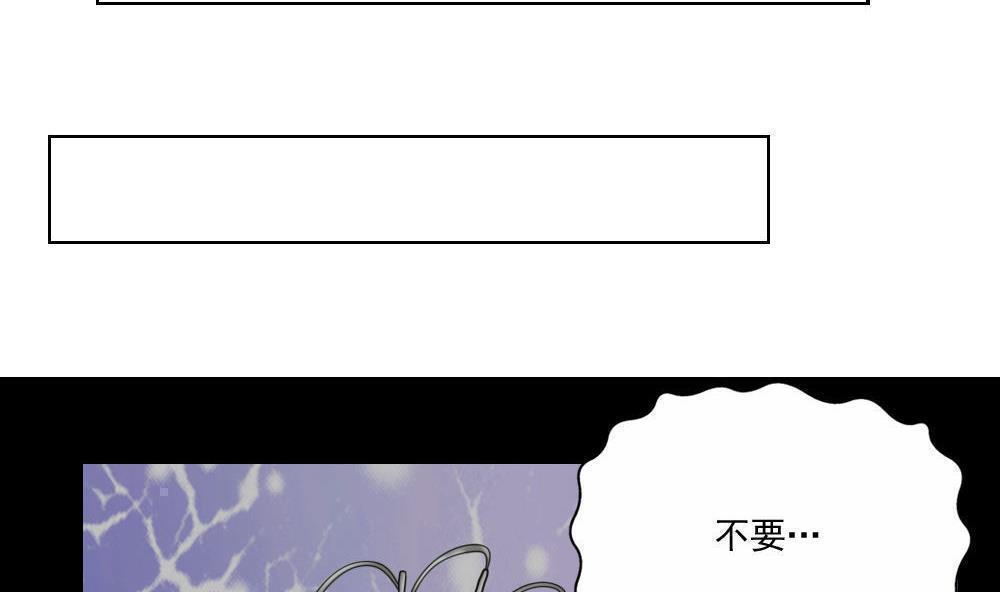 韩国污漫画 都是黑絲惹的禍 第128话 9