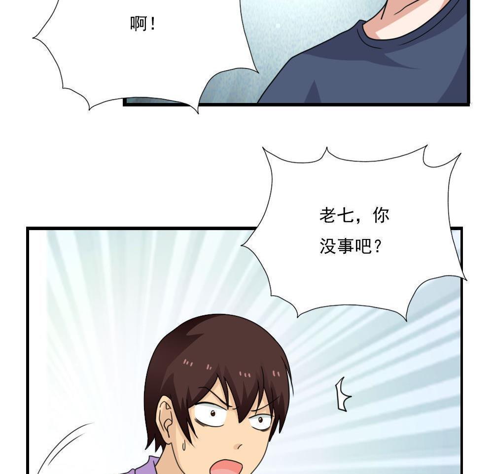 都是黑丝惹的祸  第128话 漫画图片15.jpg