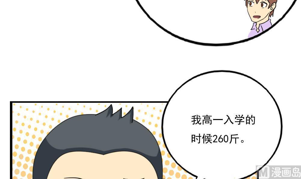 韩国污漫画 都是黑絲惹的禍 第131话 13