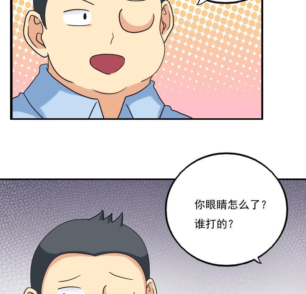 都是黑丝惹的祸  第131话 漫画图片14.jpg