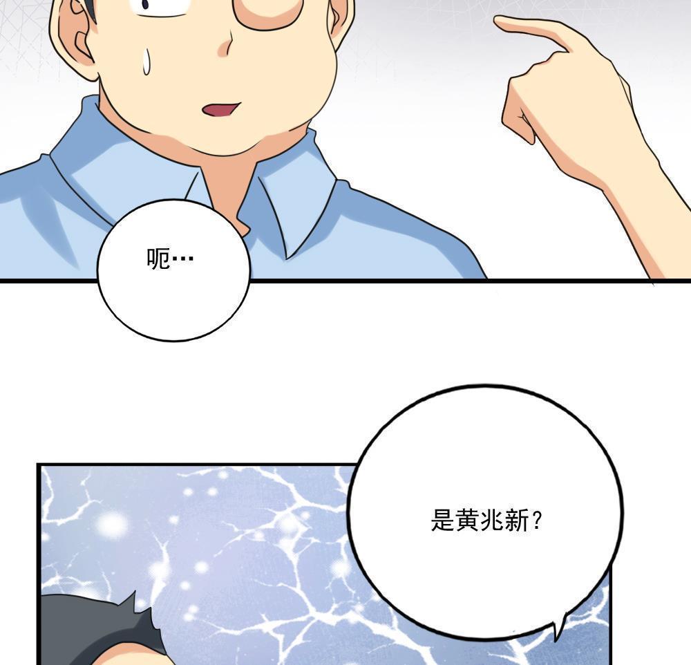 韩国污漫画 都是黑絲惹的禍 第131话 15