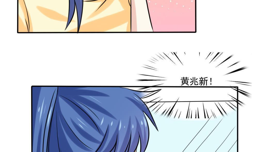 韩国污漫画 都是黑絲惹的禍 第136话 11