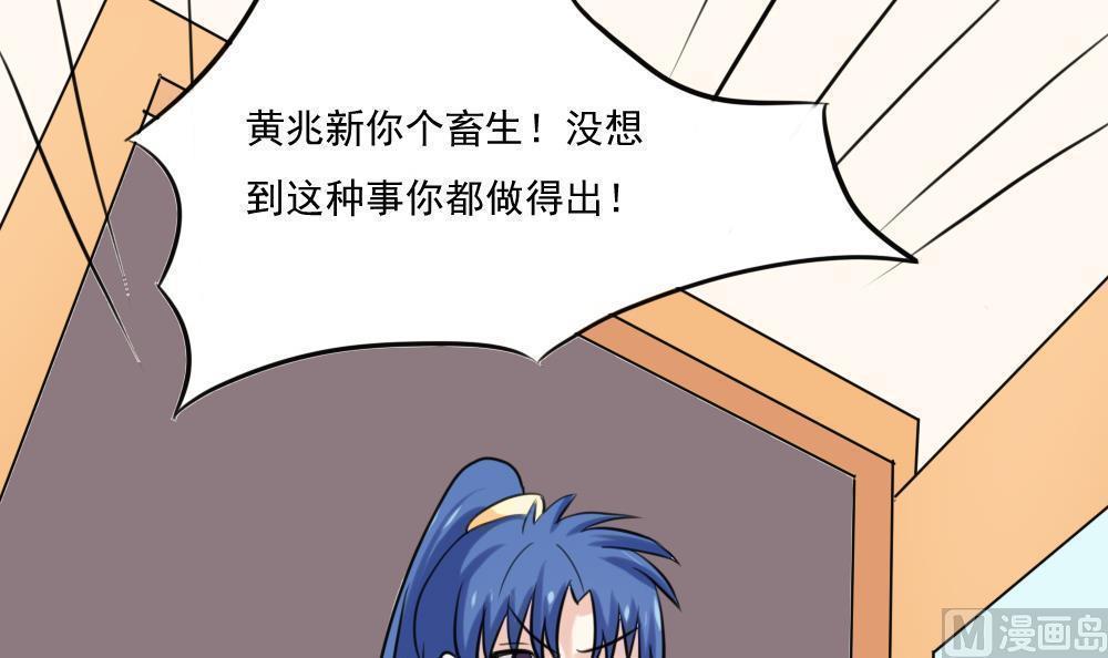 都是黑丝惹的祸  第136话 漫画图片13.jpg