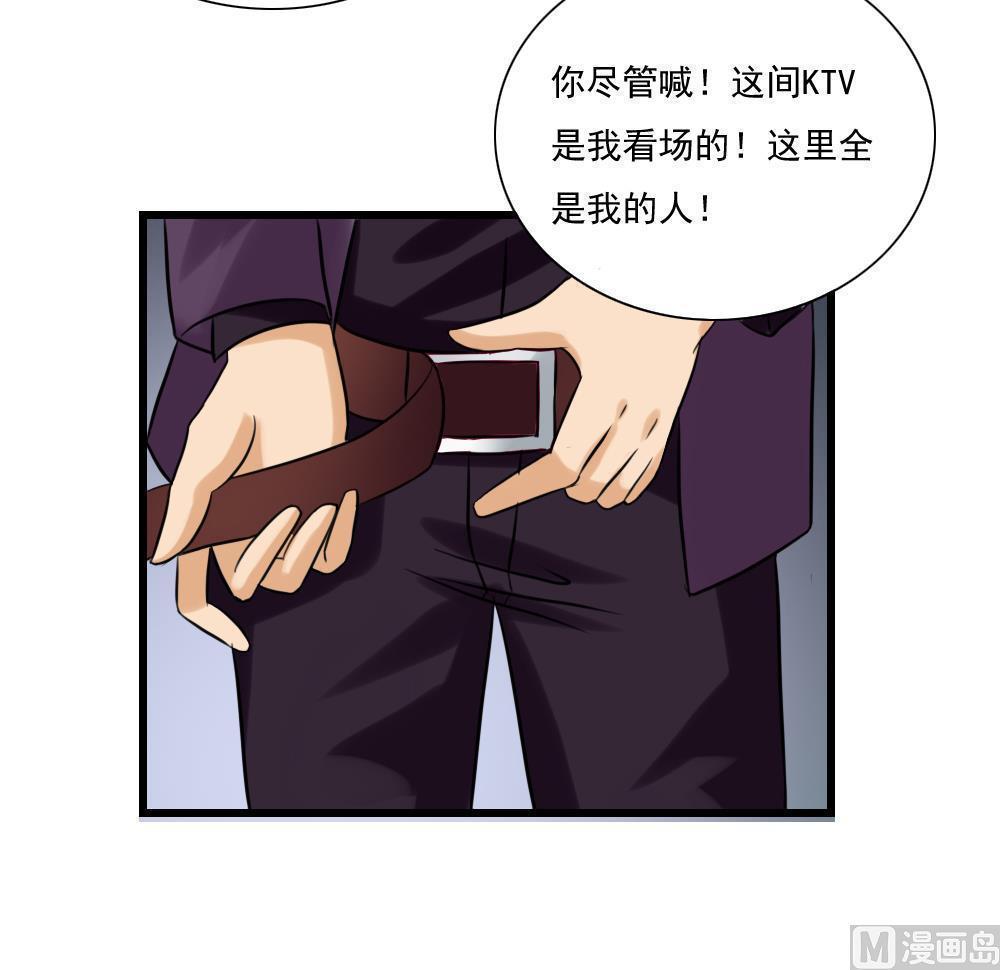 都是黑丝惹的祸  第136话 漫画图片28.jpg