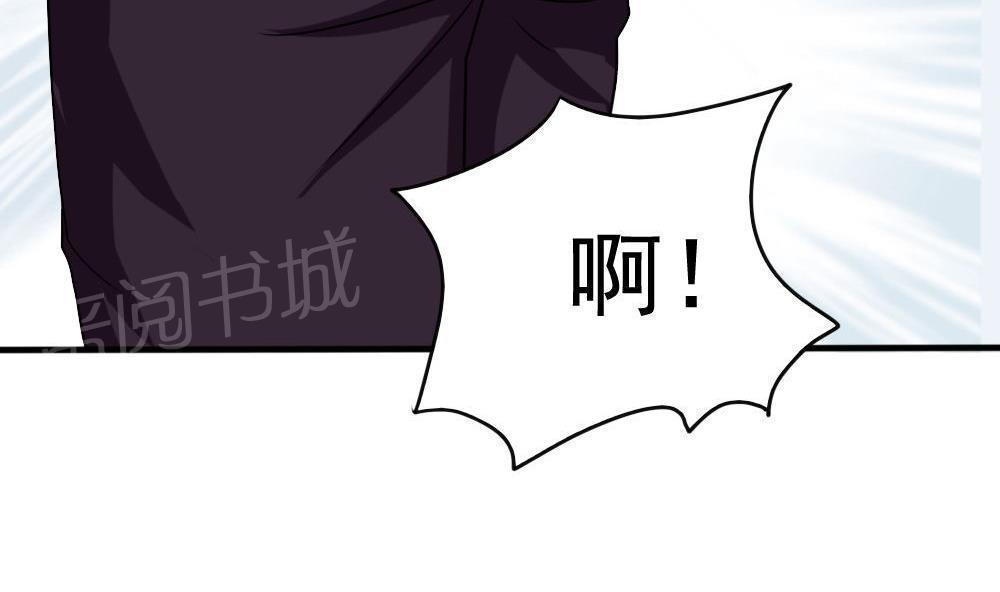 都是黑丝惹的祸  第137话 漫画图片20.jpg