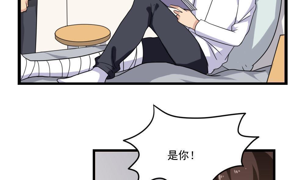 都是黑丝惹的祸  第140话 漫画图片3.jpg