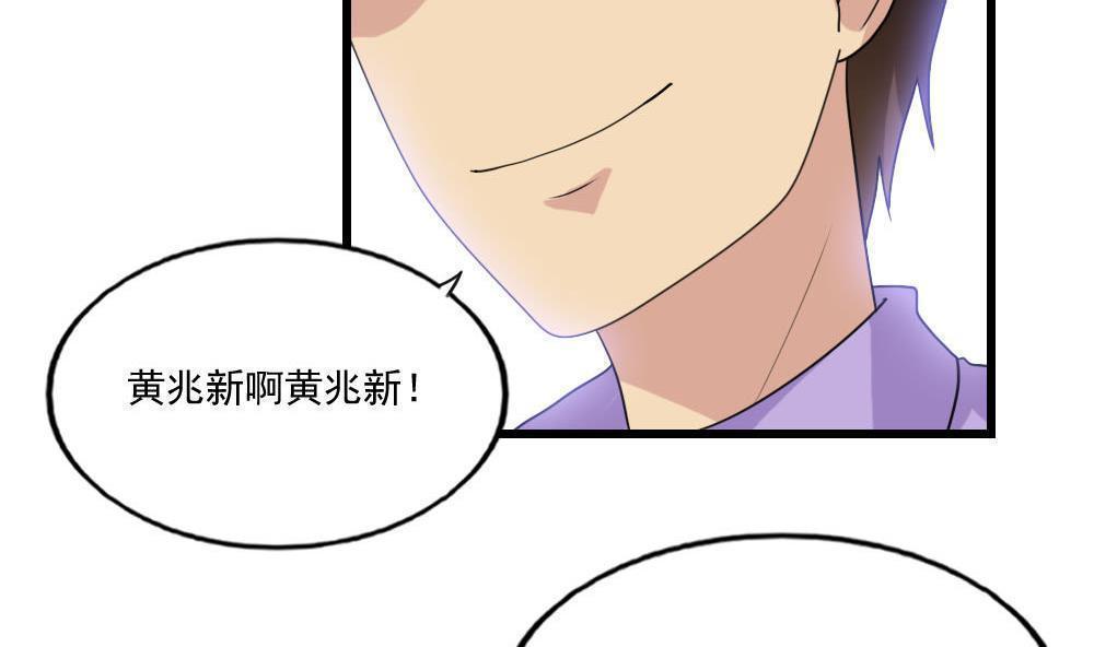 都是黑丝惹的祸  第140话 漫画图片12.jpg